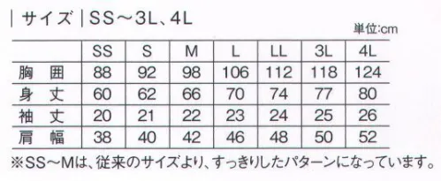 キラク CR186 ニットシャツ 星の刺しゅうがポイント心はなやぐシャーベットカラーのニットシャツ◎Wポケット : PHSを入れるポケットが内側についたWポケット。◎星刺しゅう : 下前立てと右袖に星の刺しゅう入り。 サイズ／スペック