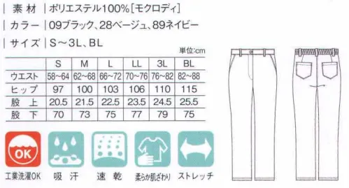 キラク CR584 レディスパンツ きっちり見えて、実はジャージ素材。動きやすさとシルエットにこだわった、ストレッチパンツ。軽くてソフトな風合いのニットストレッチ素材です。膝抜けしにくい、360度ストレッチ。肌にやさしい履きごこち。おなかをしめつけない後ろゴム仕様。裾上げ済みのため、裾上げする手間がかかりません。 サイズ／スペック