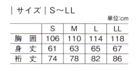 キラク CV202 前開きシャツ ボーダー柄がアクセント。シックなカラーで普段着感覚のここち良さを。 サイズ／スペック