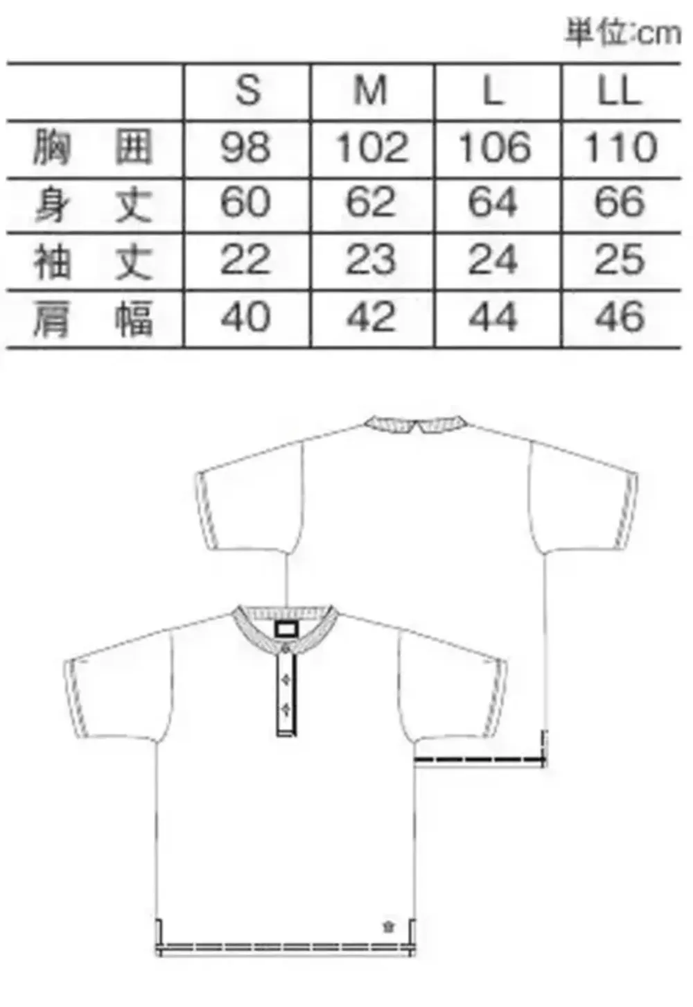 キラク CV260 レディスポロシャツ サイズ・スペック