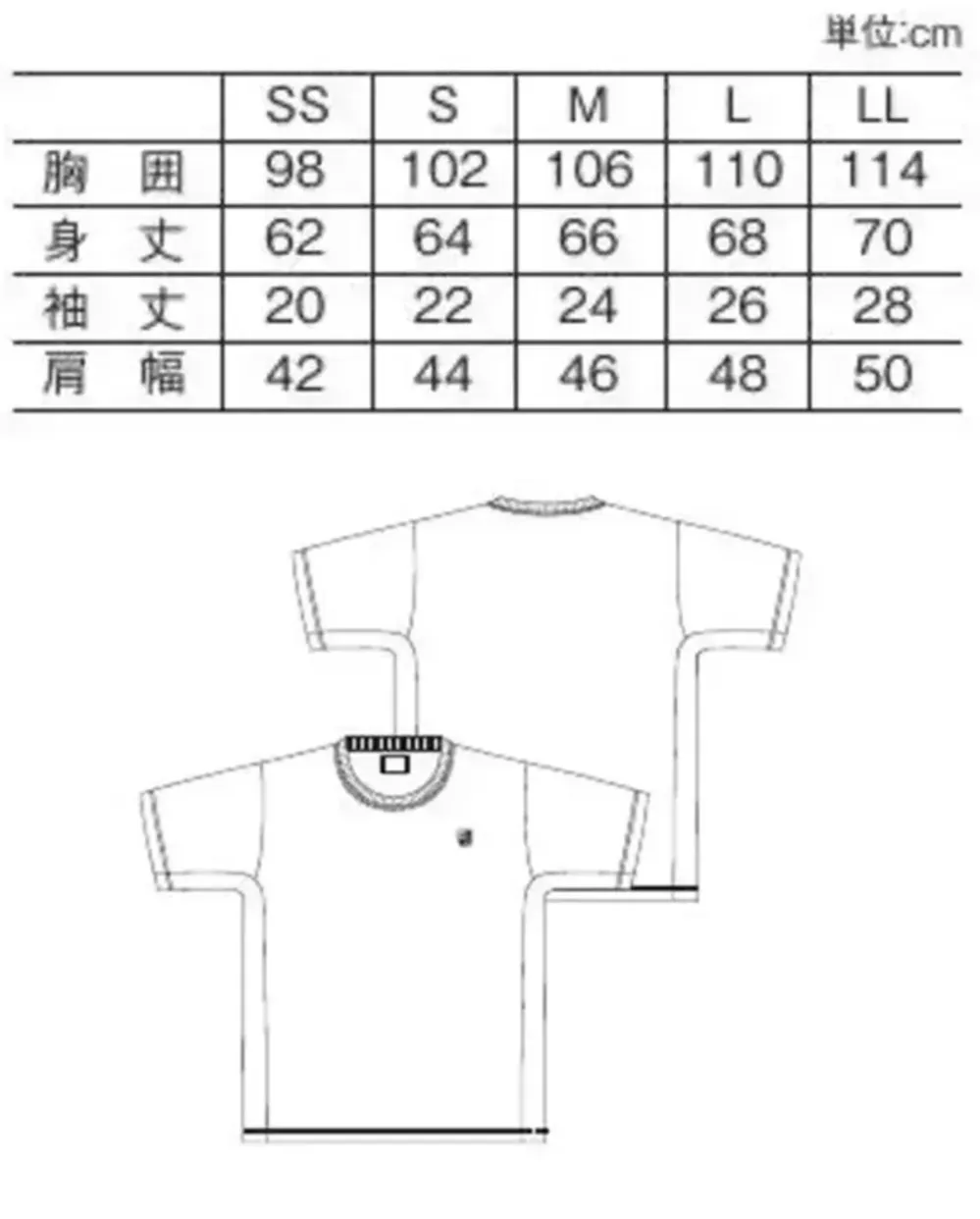 キラク CV264 Tシャツ サイズ・スペック
