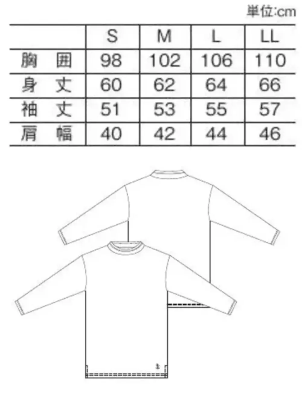 キラク CV265 レディス長袖シャツ サイズ・スペック