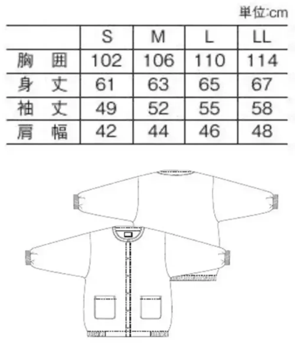 キラク CV266 レディスカーディガン サイズ・スペック