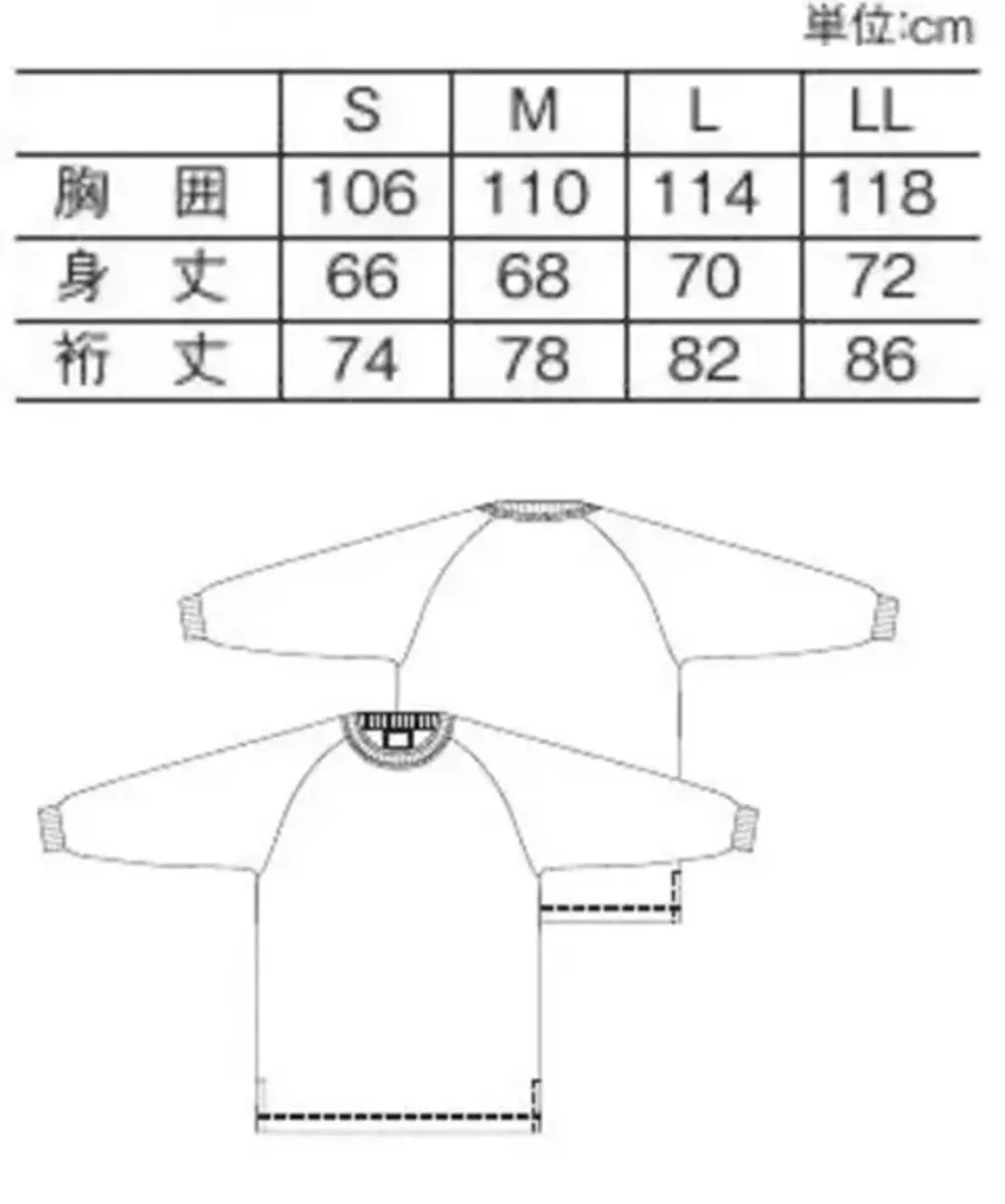 キラク CV268 トレーナー サイズ・スペック