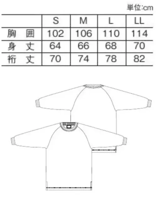 キラク CV269 レディストレーナー サイズ／スペック