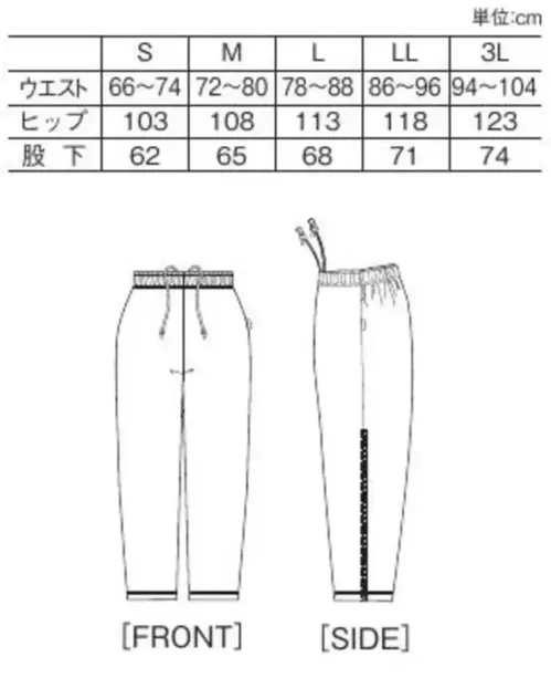 キラク CV503 ファスナー付パンツ サイズ／スペック