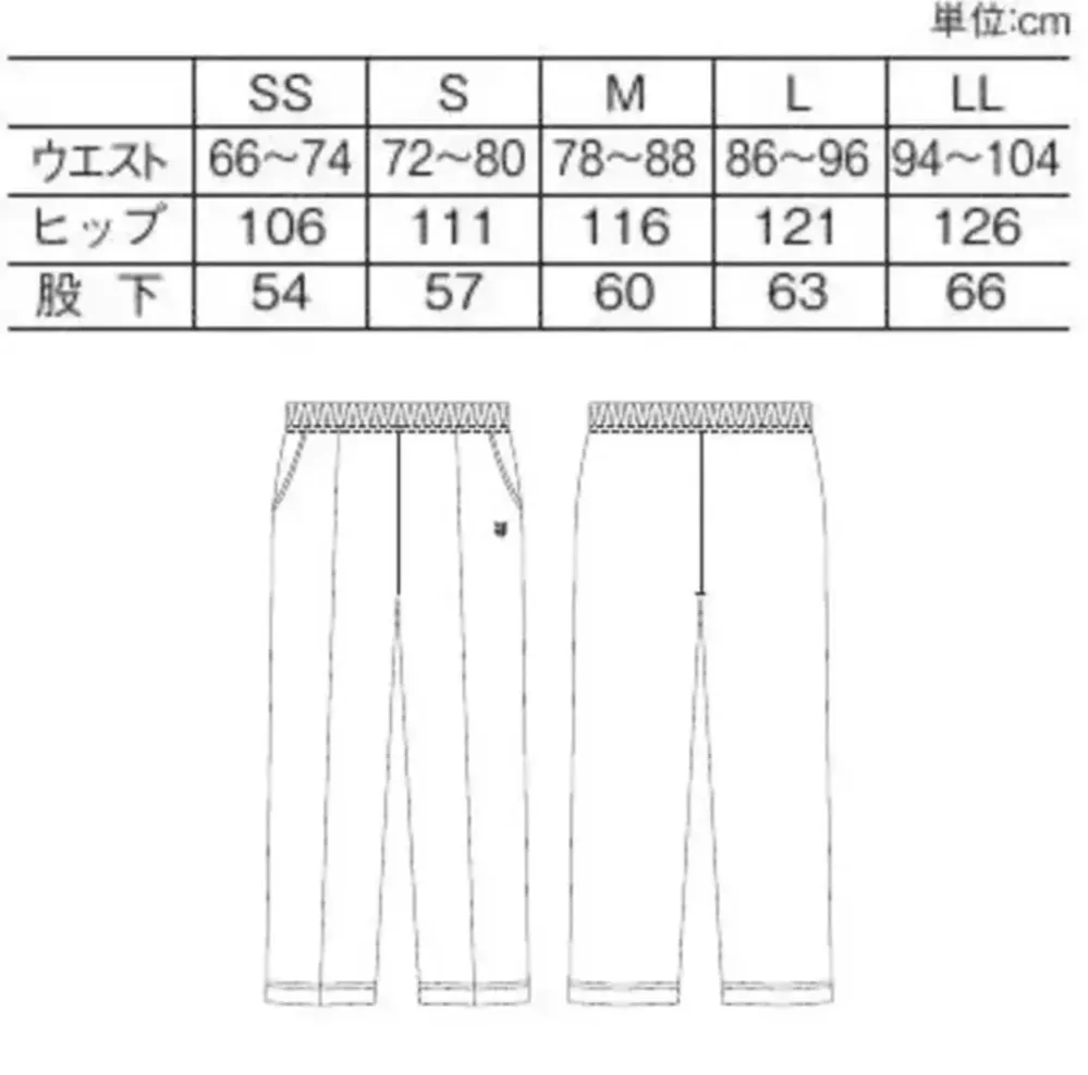 キラク CV510 らくらくパンツ（ポケット付） サイズ・スペック