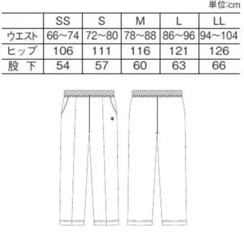 キラク CV510 らくらくパンツ（ポケット付） サイズ／スペック