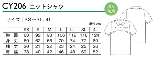 キラク CY206 ニットシャツ メディケア YONEX（ヨネックス）目にも心にもやさしいアースカラー。小さめの衿で顔まわりをすっきりと。◎胸刺しゅう右胸にブランドロゴ刺しゅう入り。◎胸ポケットすっきりと使いやすい胸ポケット。 サイズ／スペック