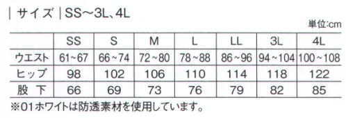 キラク CY500 ケアワークパンツ 袖のニットテープがポイントのパンツ。スレンダーなシルエット。メディケア YONEX（ヨネックス）機能性と作業性を兼ね備えた ケアとメディカルの垣根を超えた新ユニフォームスポーティー＆スタイリッシュなメディケアシリーズ◎裾上げ済み : 裾上げする手間がかかりません。※「01 ホワイト×ネイビー」は、販売を終了致しました。 サイズ／スペック