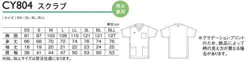 キラク CY804 スクラブ メディケア YONEX（ヨネックス）軽量ストレッチ素材で動きも軽やか。◎2WAYストラップループループのボタンを留めればしっかりとストラップがホールドできます。ボタンを外さなくても、ストラップをかけることができます。◎キーループ右脇に便利なキーループ付。※グラデーションプリントのため、商品によって柄の見え方が異なる場合があります。※BL、BLLサイズはご注文後のキャンセル、返品及び交換は出来ませんのでご注意下さい。※なお、BL、BLLサイズのお支払方法は、先振込（代金引換以外）にて承り、ご入金確認後の手配となります。 サイズ／スペック