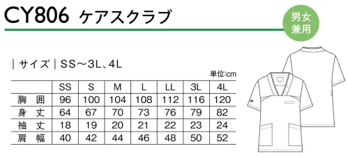 キラク CY806 ケアスクラブ メディケア YONEX（ヨネックス）ベージュの配色がアクセント。着る人を視線から守る胸当てつき。◎キーループ右脇に便利なキーループ付。◎衿元屈んでも安心の胸当て付。◎胸ポケットスマートフォンが収納できる大きめの胸ポケット。◎袖刺しゅう右袖にブランドロゴ刺しゅう入り。 サイズ／スペック