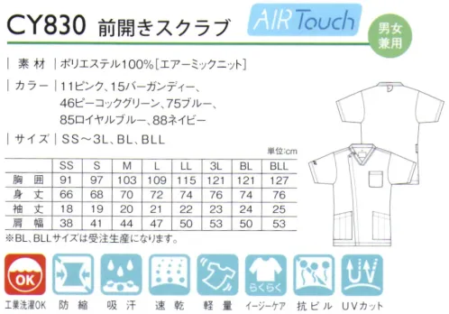 キラク CY830 前開きスクラブ 汗をかいてもサラッと、さわやかさをキープする通気性のよさ。右袖にブランドロゴ刺しゅう入り。大きめの腰ポケット。たるみ防止のためポケットの中央を補強しています。ループのボタンを留めればしっかりとストラップがホールドできます。ボタンを外さなくても、ストラップをかけることができます。YONEX®×KIRAKU メディケアシリーズ技術と感性で進化するウエア機能性が高くスタイリッシュ。進化を続けるスポーツブランドのエッセンスで医療と介護のハードな現場をサポート。※BL・BLLサイズは受注生産になります。※受注生産品につきましては、ご注文後のキャンセル、返品及び他の商品との交換、色・サイズ交換が出来ませんのでご注意ください。※受注生産品のお支払い方法は、先振込（代金引換以外）にて承り、ご入金確認後の手配となります。 サイズ／スペック