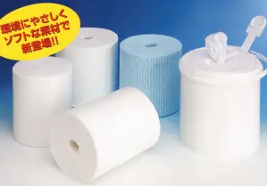 ハイボンワイパー（280枚/巻×12巻入り）