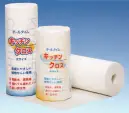 東京メディカル・厨房・調理・売店用白衣・キッチンクロス大（10本入り）