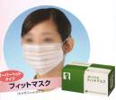 東京メディカル FG-185 フィットマスク（50枚/箱×60箱入り） 二層マスク。オーバーヘッドタイプ。オメガフィットタイプ。50枚×60箱（3000枚）入り。オメガフィットシリーズで新登場。●使いやすい、ノーズブリッジ（PET樹脂使用）で簡単装着。●通気性に優れて、ムレ・息苦しさがない、人的設計。●Wオメガのプリーツで、口元空間にゆとりがあり、頬部分がフィットして理想の立体型タイプに進化。●耳ゴムの接着部分を外側に出し、肌荒れに心配りを。●マスク素材本体に「ALLTIME」のロゴマークを刻印してメーカー品を明確に。●安全・安心・安定設計で、なが～い友達に。オールタイムのロゴマークが左下にある状態が、上下・表裏の正しい装着状態です。プラスチックの付いている方を上にゴムの接着部分を外側にして装着してください。鼻の両側を押さえ、プリーツを上下にのばしてください。プリーツを開けばフリーサイズです。アゴの下までカバーします。※この商品はご注文後のキャンセル、返品及び交換は出来ませんのでご注意下さい。※なお、この商品のお支払方法は、先振込（代金引換以外）にて承り、ご入金確認後の手配となります。
