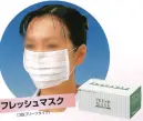 東京メディカル FG-190 フレッシュマスク（50枚/箱×30箱入り） 二層タイプマスク。50枚×30箱（1500枚）入り。三段プリーツタイプ。※この商品はご注文後のキャンセル、返品及び交換は出来ませんのでご注意下さい。※なお、この商品のお支払方法は、先振込（代金引換以外）にて承り、ご入金確認後の手配となります。