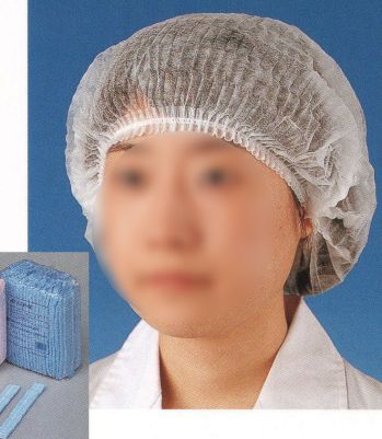 食品工場用 キャップ・帽子 東京メディカル FG-223 パラキャップ ブルー（100枚×20袋） 食品白衣jp