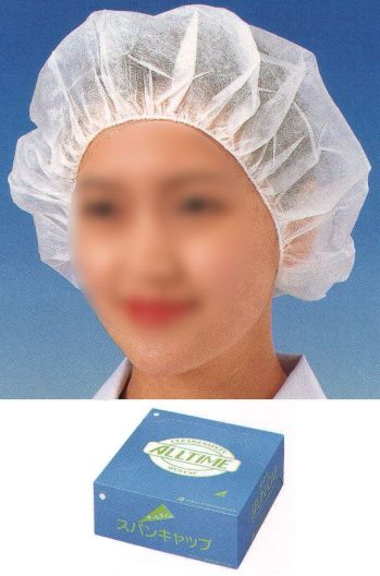 東京メディカル FG-253 スパンキャップ ブルー（100枚箱入り×8箱） 100枚×8箱入り。※こちらの商品のお色は「ブルー」です。●頭髪の混入を防ぎます。●発塵が少なく、衛生的なポリプロピレン不織布製です。●感染防止にすぐれたキャップです。※この商品はご注文後のキャンセル、返品及び交換は出来ませんのでご注意下さい。※なお、この商品のお支払方法は、先振込（代金引換以外）にて承り、ご入金確認後の手配となります。