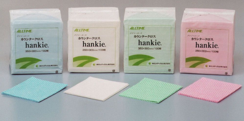 食品白衣jp デイリーユースカウンタークロス hankie（ブルー/1200