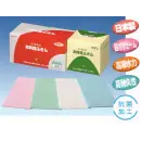 食品白衣jp 厨房・調理・売店用白衣 タオル 東京メディカル FT-901 お料理ふきん レギュラー超厚口（ピンク/180枚入り）