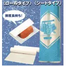 食品白衣jp 厨房・調理・売店用白衣 その他 東京メディカル TATSUJIN-R 料理の達人 ロールタイプ（24本入り）