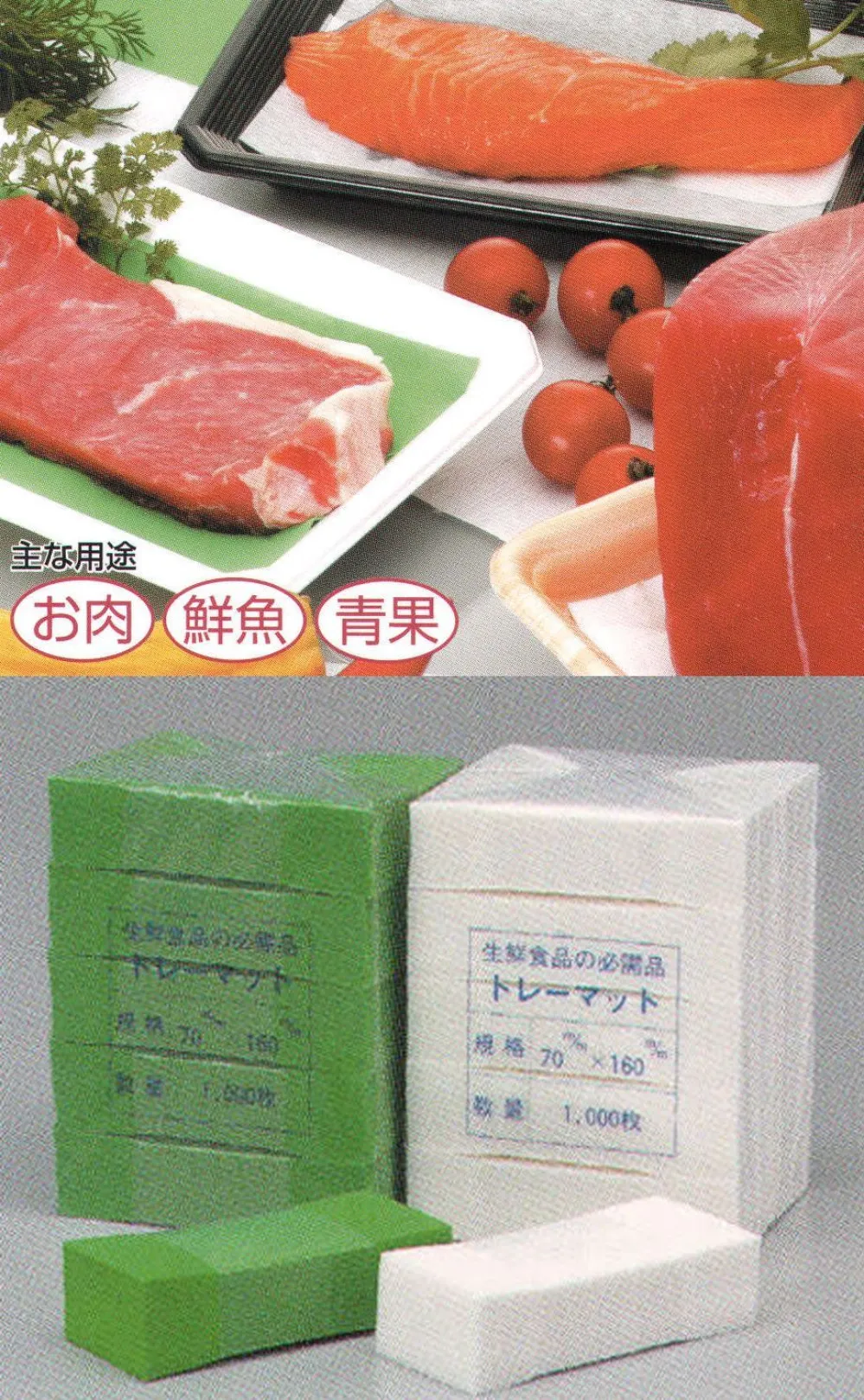 M-TKM-TRAY-B.1000.webp