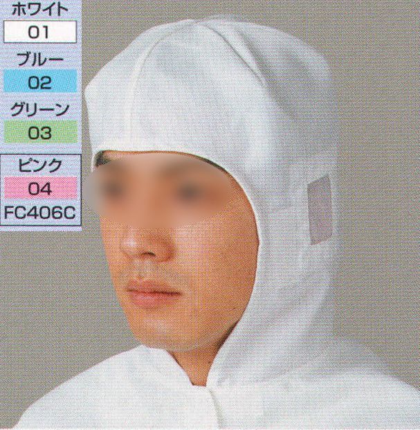 食品白衣jp クリーンフード 東洋リントフリー FC406C 食品白衣の専門店