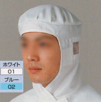 クリーンウェア キャップ・帽子 東洋リントフリー FC408C クリーンフード 食品白衣jp