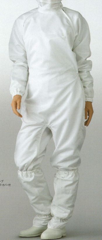 クリーンウェア ツナギ・オーバーオール・サロペット 東洋リントフリー FD185C ツナギ服 食品白衣jp