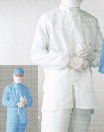 クリーンウェア 長袖白衣 東洋リントフリー FD200C 上衣（ジャケット） 食品白衣jp