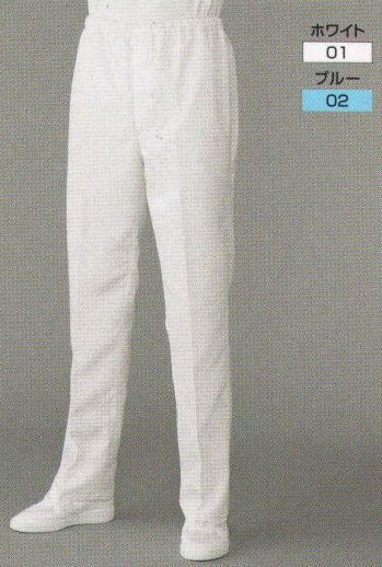 クリーンウェア パンツ（米式パンツ）スラックス 東洋リントフリー FD300A パンツ（男性用） 食品白衣jp