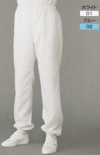 クリーンウェア パンツ（米式パンツ）スラックス 東洋リントフリー FD302A パンツ（男性用） 食品白衣jp