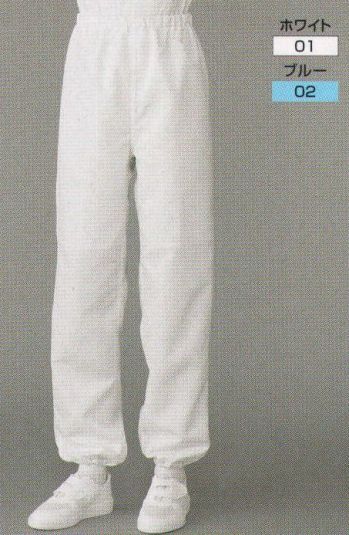 クリーンウェア パンツ（米式パンツ）スラックス 東洋リントフリー FD303B パンツ（女性用） 食品白衣jp