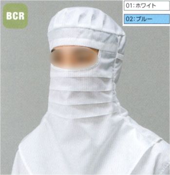 クリーンウェア キャップ・帽子 東洋リントフリー FD416C クリーンフード 食品白衣jp