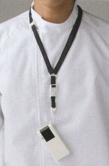 クリーンウェア その他 東洋リントフリー FD927C 携帯ストラップ（10本入） 食品白衣jp