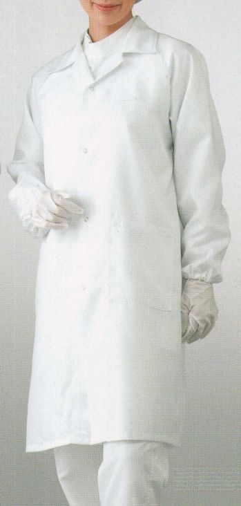クリーンウェア 長袖白衣 東洋リントフリー FH240C 上衣（コート） 食品白衣jp