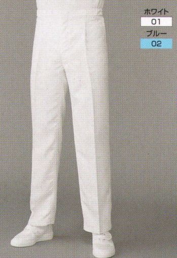 クリーンウェア パンツ（米式パンツ）スラックス 東洋リントフリー FH304A パンツ（男性用） 食品白衣jp