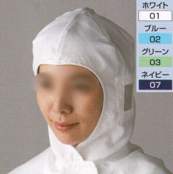クリーンウェア キャップ・帽子 東洋リントフリー FH449C クリーンフード 食品白衣jp