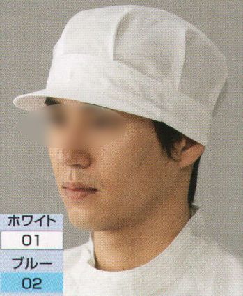 クリーンウェア キャップ・帽子 東洋リントフリー FH455A クリーンキャップ（男性用） 食品白衣jp