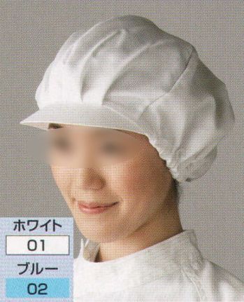 クリーンウェア キャップ・帽子 東洋リントフリー FH456B クリーンキャップ（女性用） 食品白衣jp