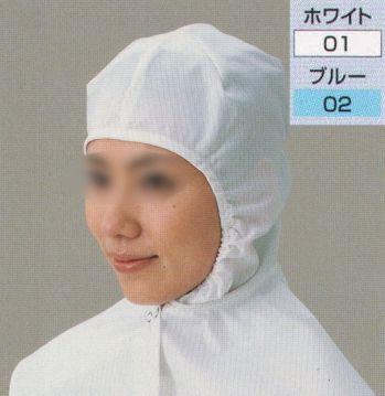 クリーンウェア キャップ・帽子 東洋リントフリー FP425C クリーンフード 食品白衣jp