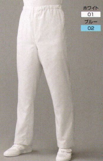 クリーンウェア パンツ（米式パンツ）スラックス 東洋リントフリー FS312A パンツ（男性用） 食品白衣jp