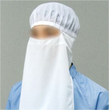 クリーンウェア マスク 東洋リントフリー FZ5502 ネット付マスク 食品白衣jp