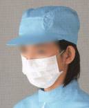 東洋リントフリー FZ554C マスク（50枚/箱） フィルター性のある不織布素材などを使用し、幅広いクリーンゾーンに対応する使い捨てマスクのラインナップ。  ※50枚/箱入り。