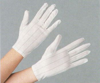 クリーンウェア 手袋 東洋リントフリー FZ717C 帯電防止グローブ（ロット:10双／袋） 食品白衣jp