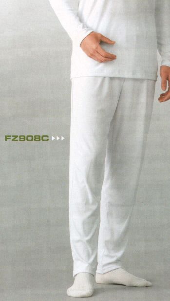 クリーンウェア インナー 東洋リントフリー FZ908C ミドラー・インナーパンツ 食品白衣jp