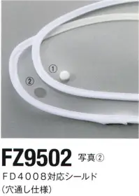 東洋リントフリー FZ9502 シールド（マスクFD4008対応）（穴通し仕様） シールド装備対応マスク「FD4008」の専用シールドです。※5枚入りです。