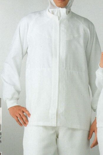 クリーンウェア 長袖白衣 東洋リントフリー JB271C 上衣（ジャケット） 食品白衣jp