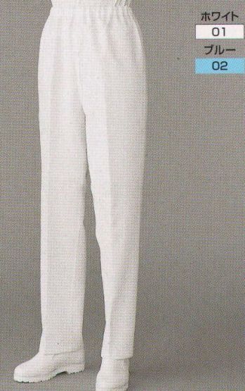 クリーンウェア パンツ（米式パンツ）スラックス 東洋リントフリー JE357B パンツ（女性用） 食品白衣jp